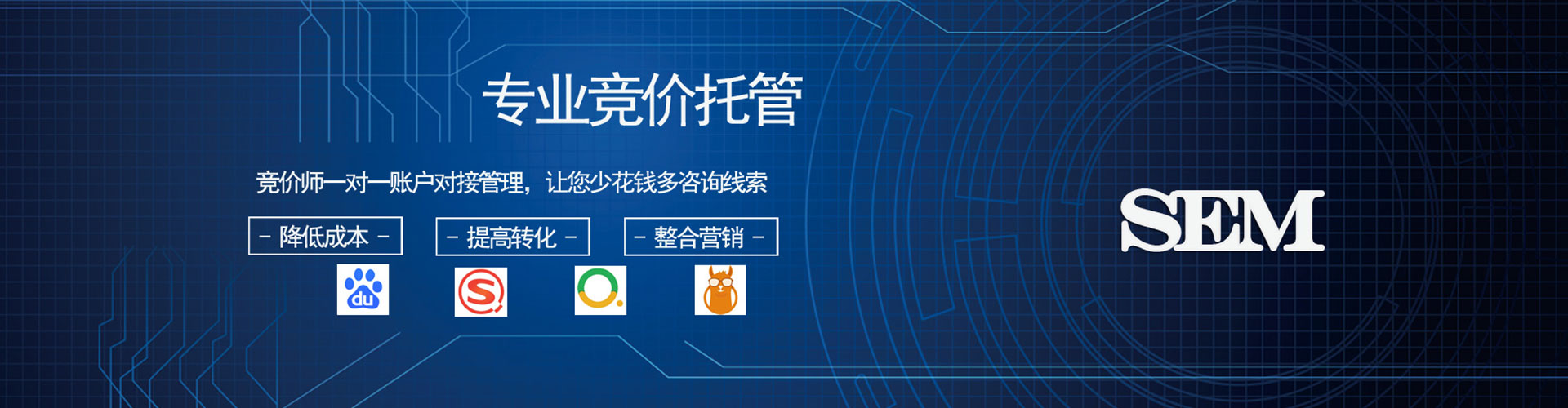 长子微博信息流