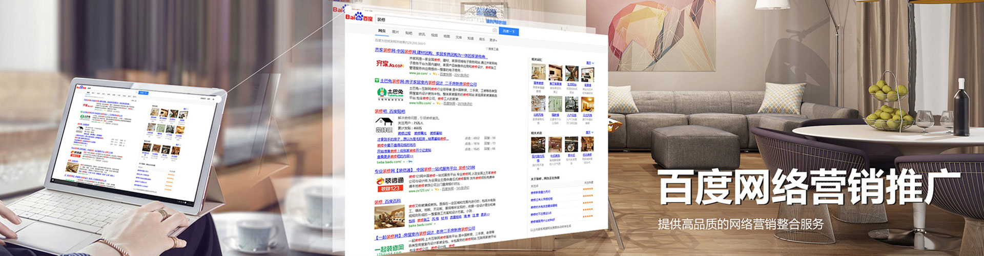 长子百度竞价开户