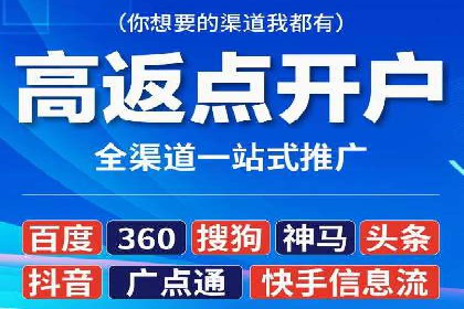 信息流广告投放实战：提升广告效果的关键