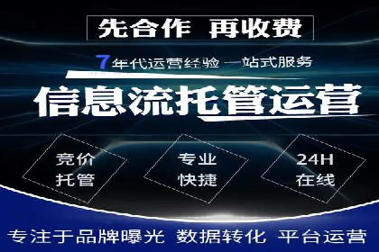 行业头部企业如何进行信息流广告运营